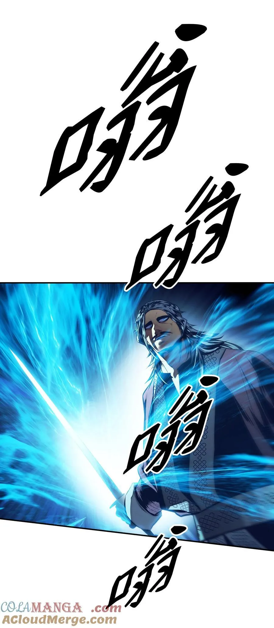 235 政变 第28页