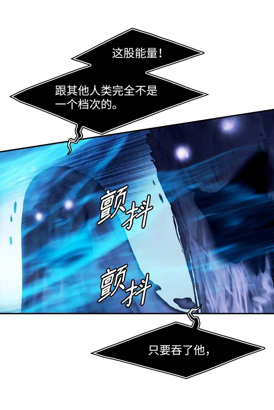 235 政变 第30页