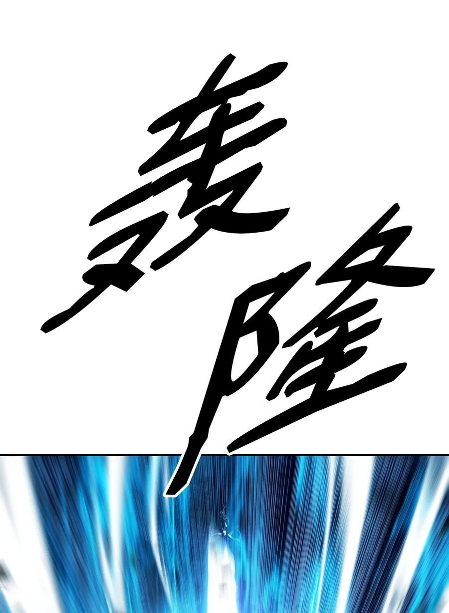 235 政变 第33页