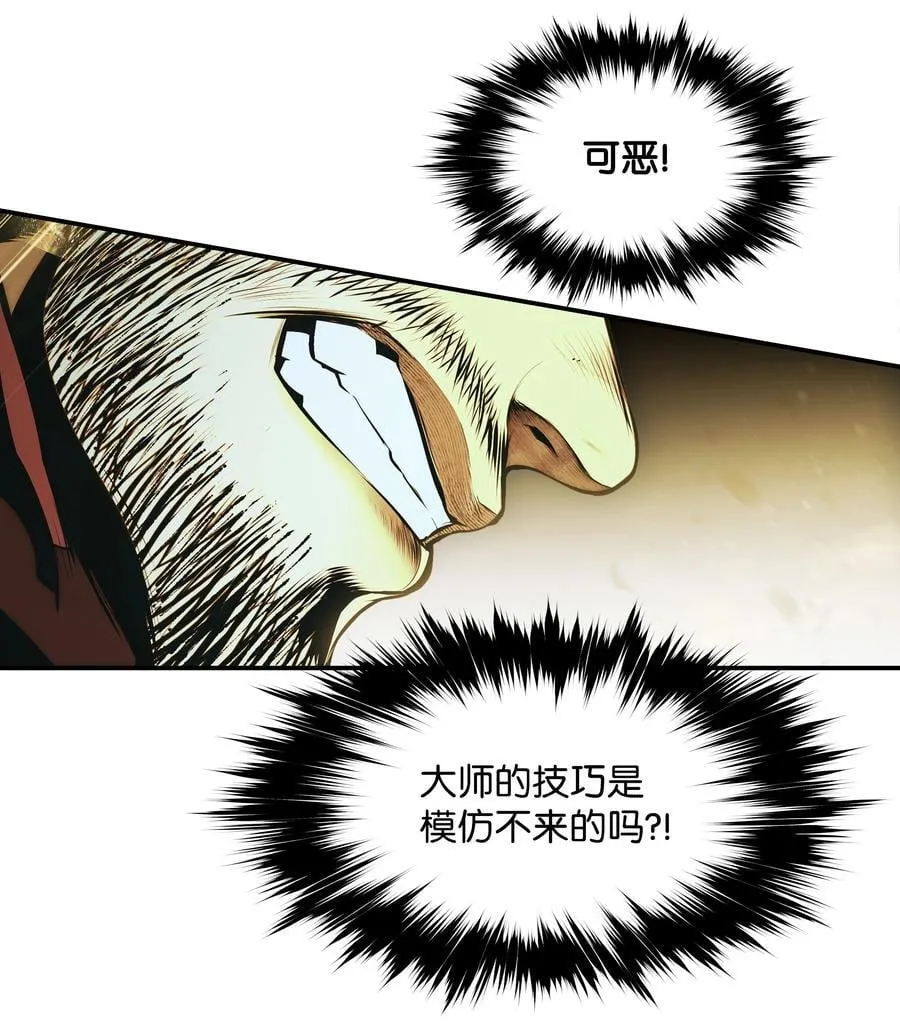235 政变 第48页