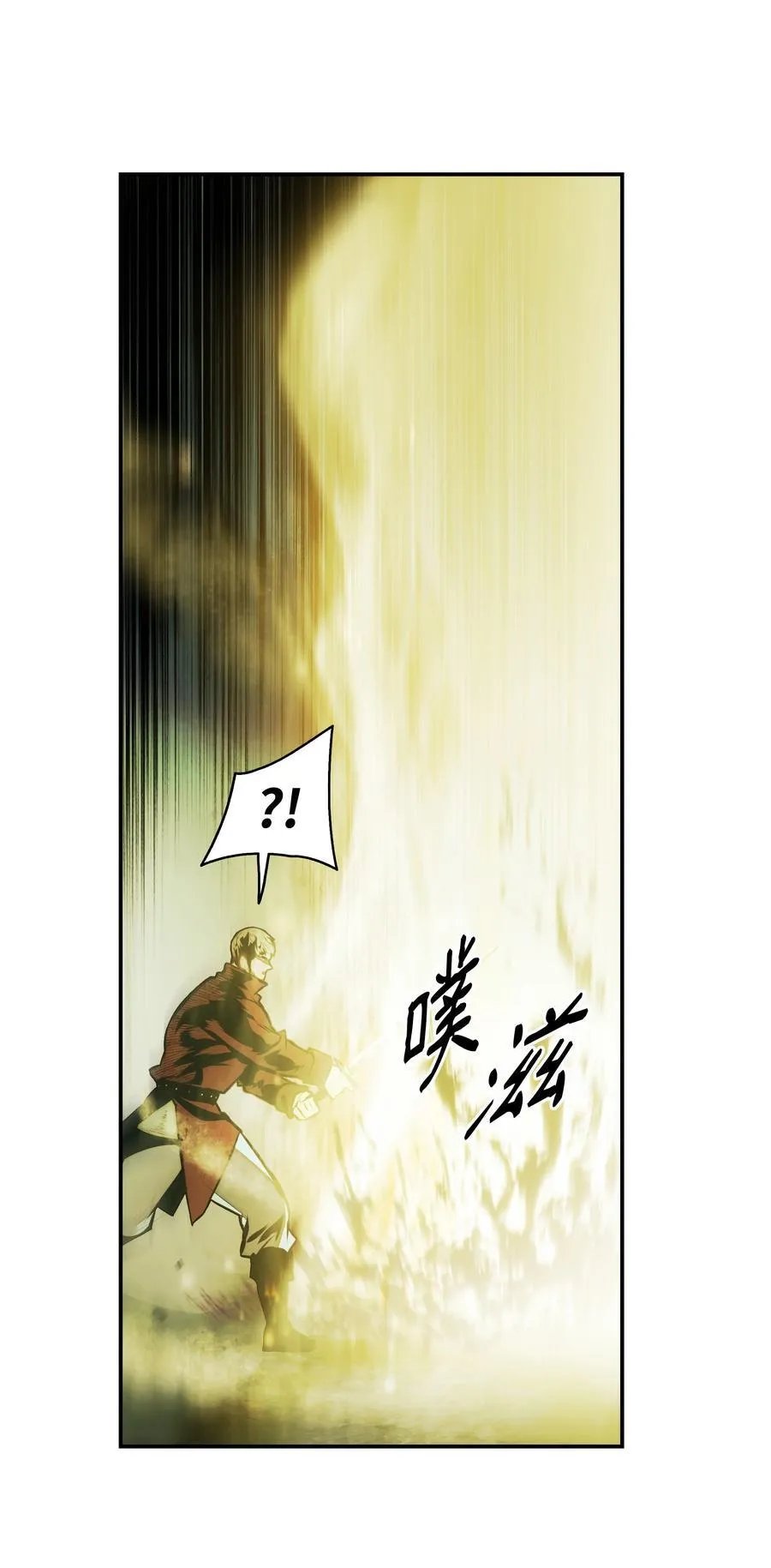 235 政变 第50页