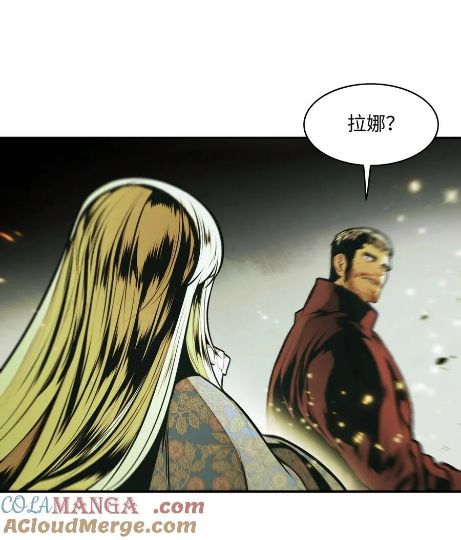 235 政变 第52页