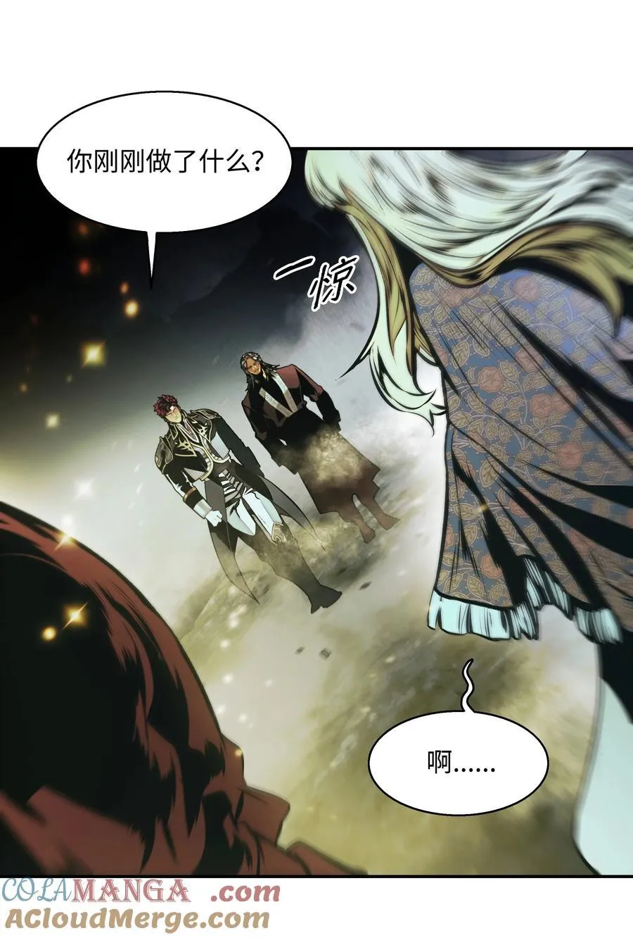 235 政变 第55页