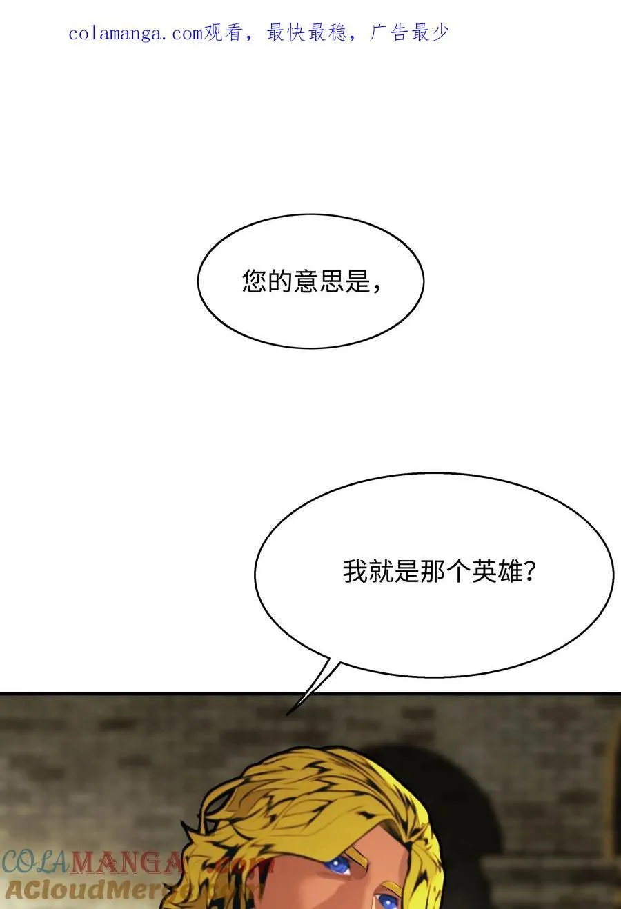 236 两人重逢 第1页