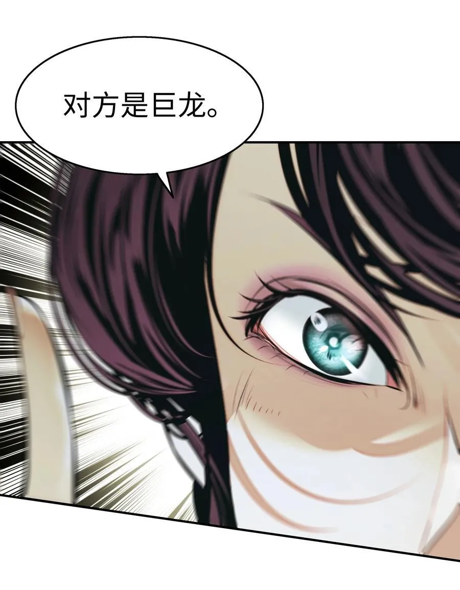 237 软禁 第76页