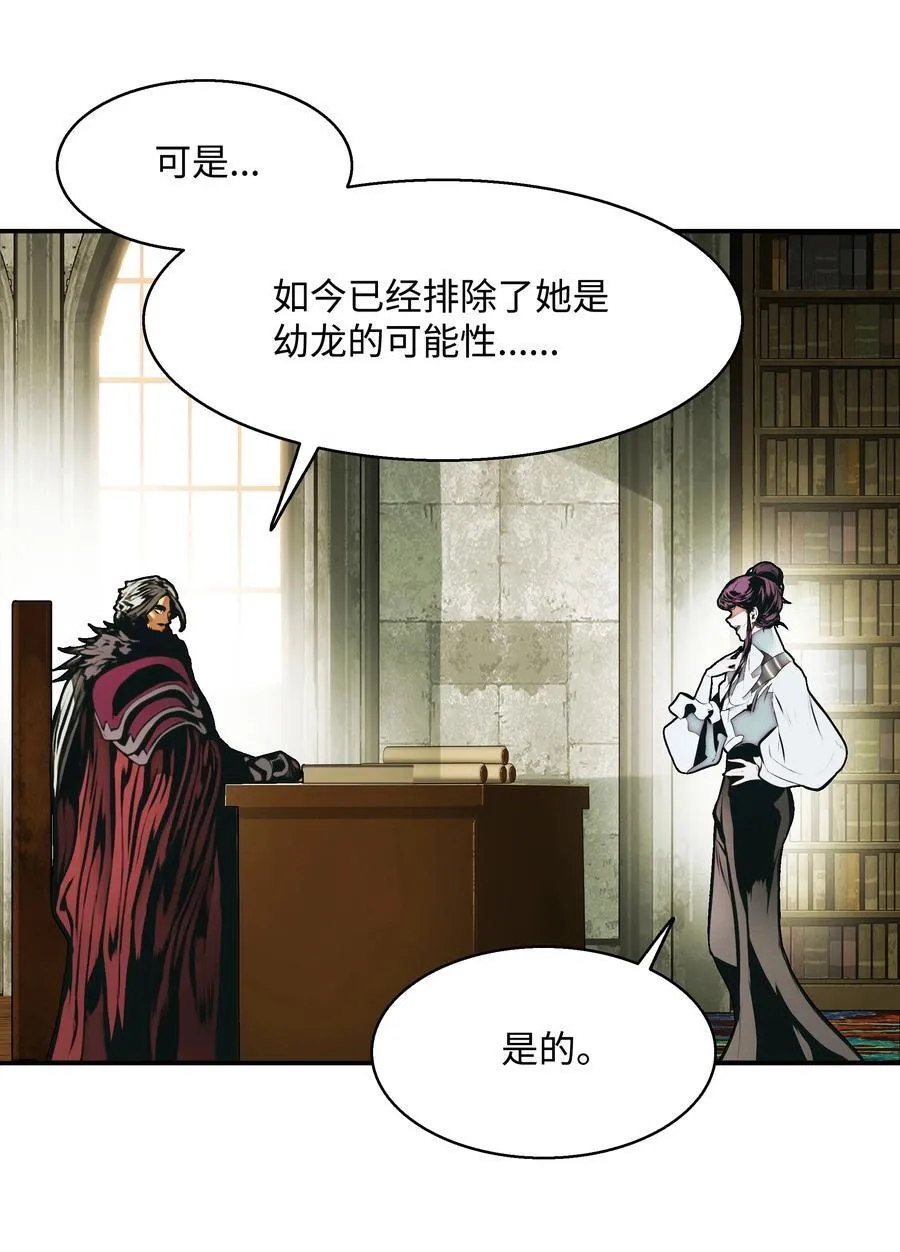 237 软禁 第78页
