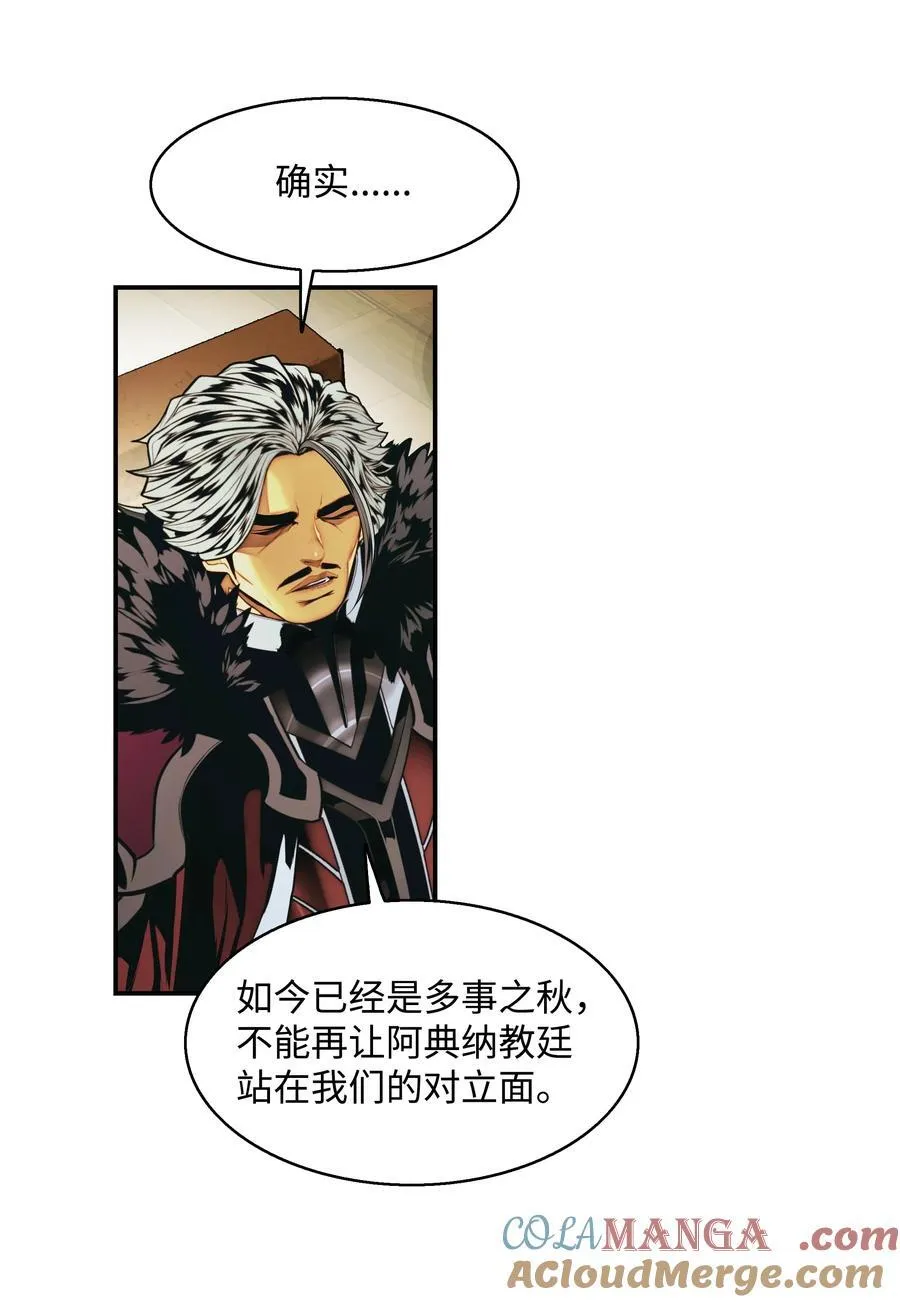 237 软禁 第81页