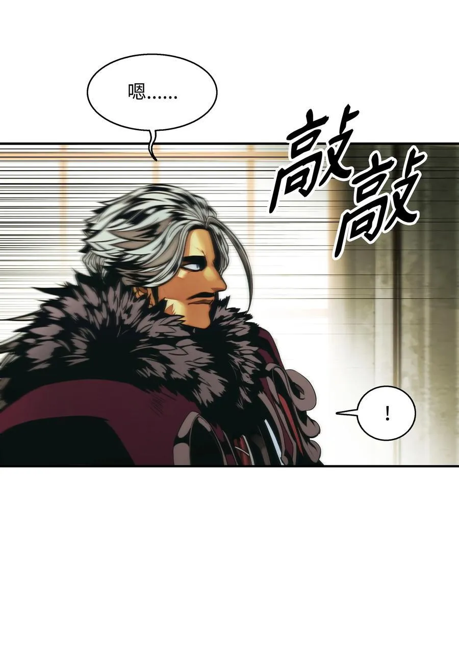 237 软禁 第83页