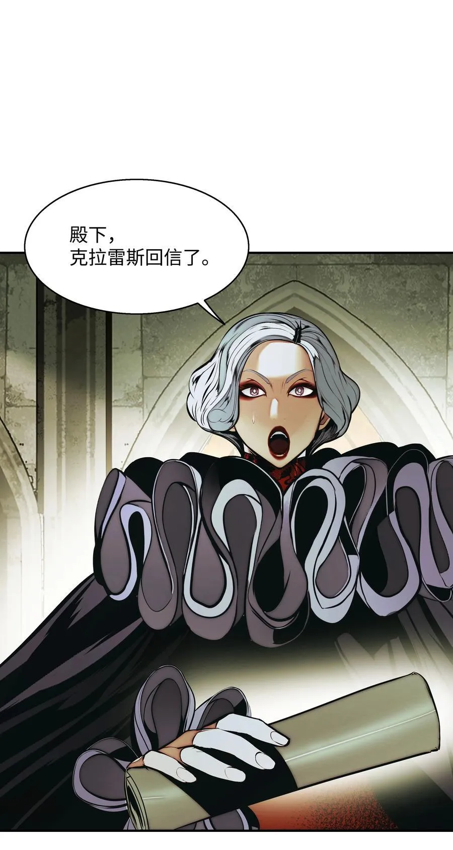 237 软禁 第84页