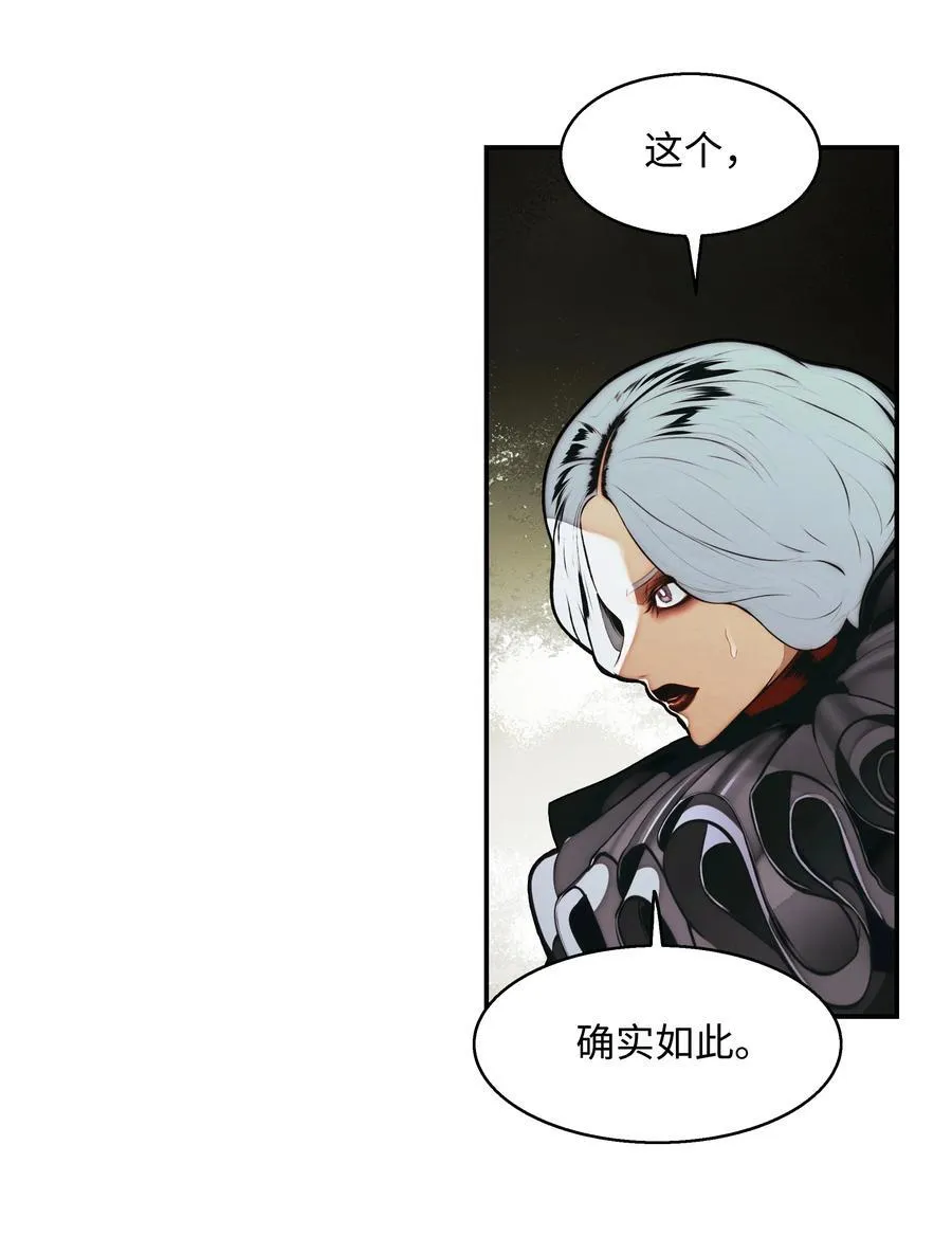 237 软禁 第90页