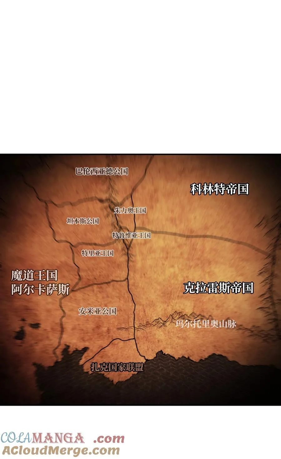 237 软禁 第93页