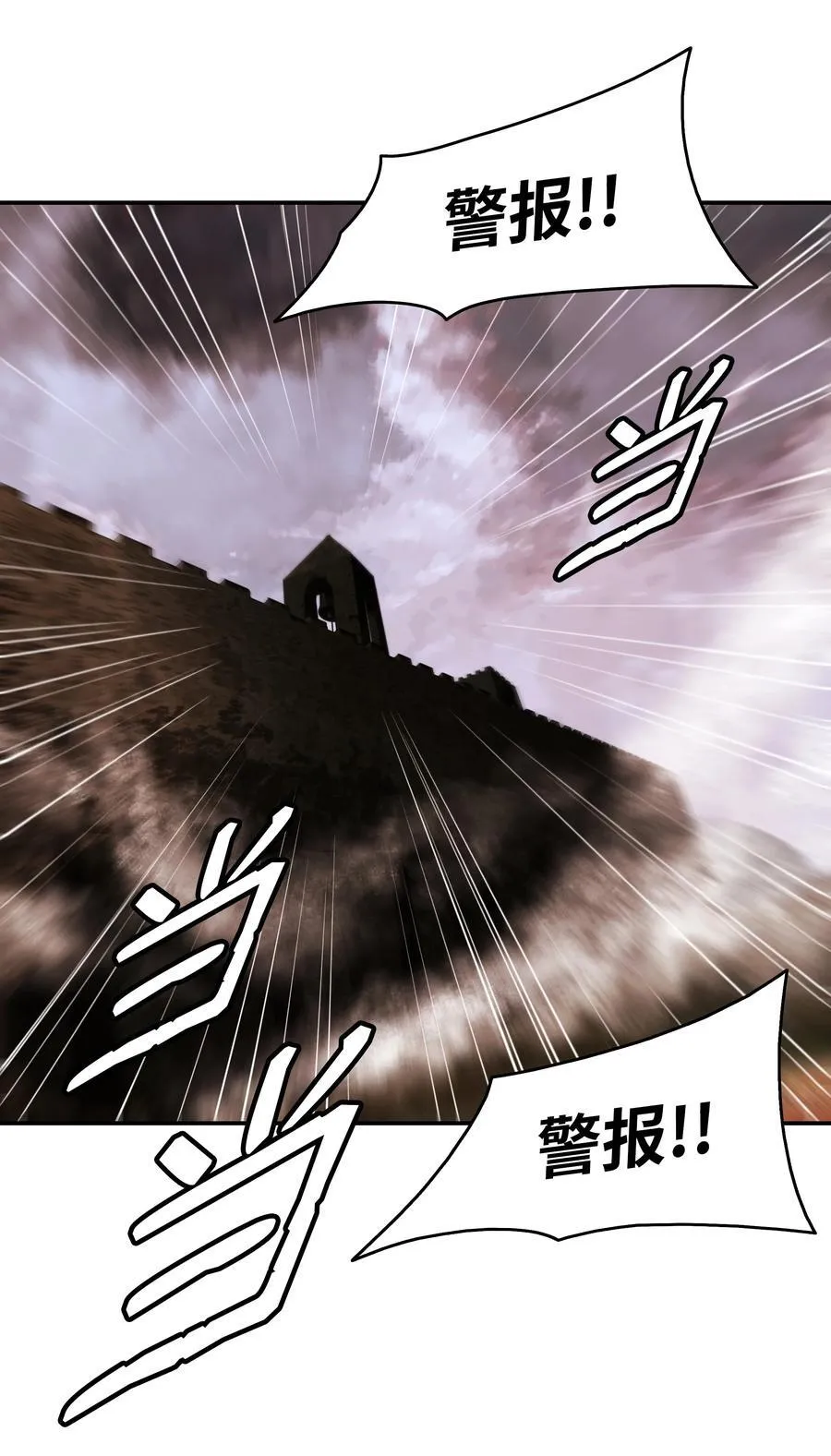 237 软禁 第95页