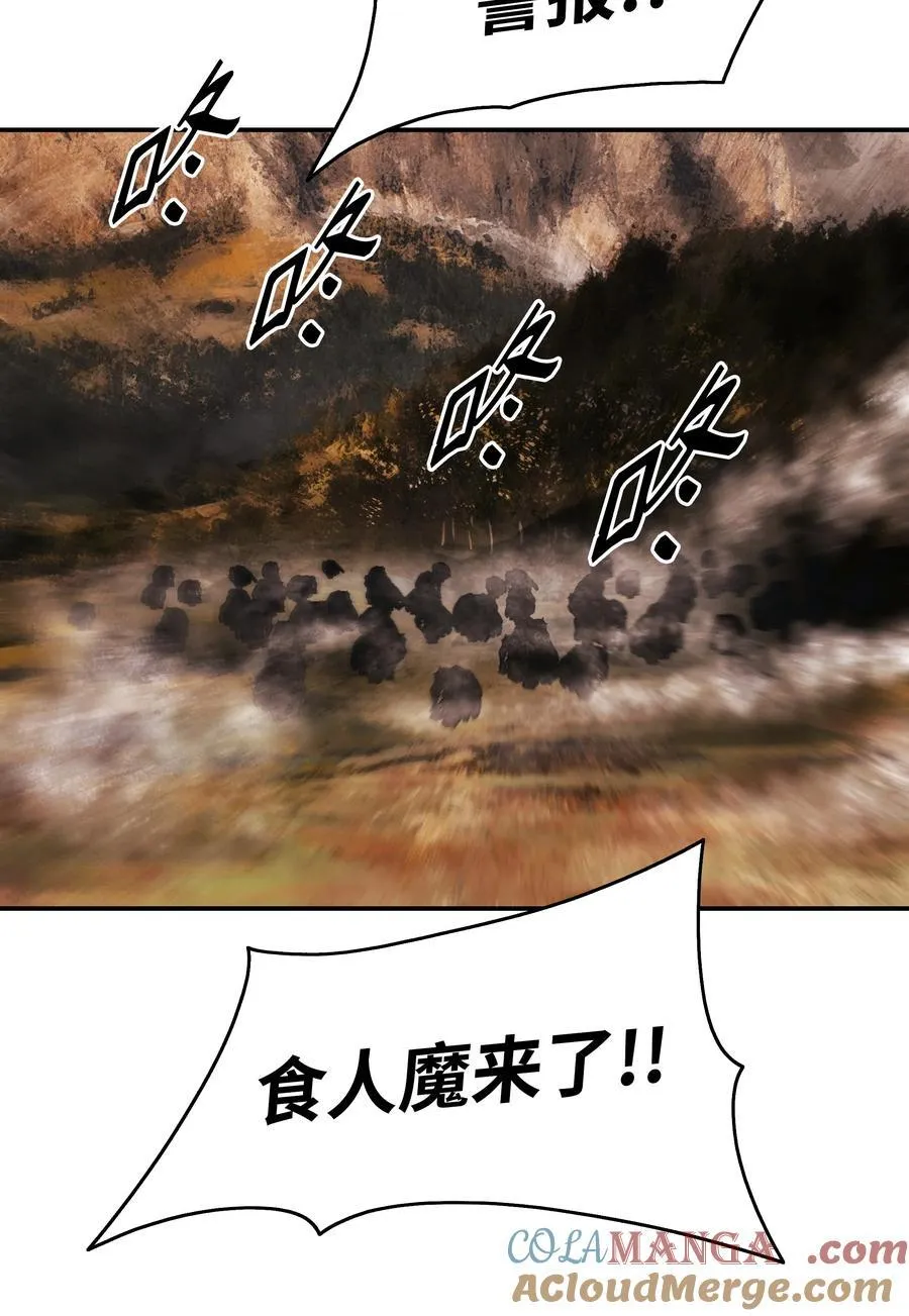 237 软禁 第97页