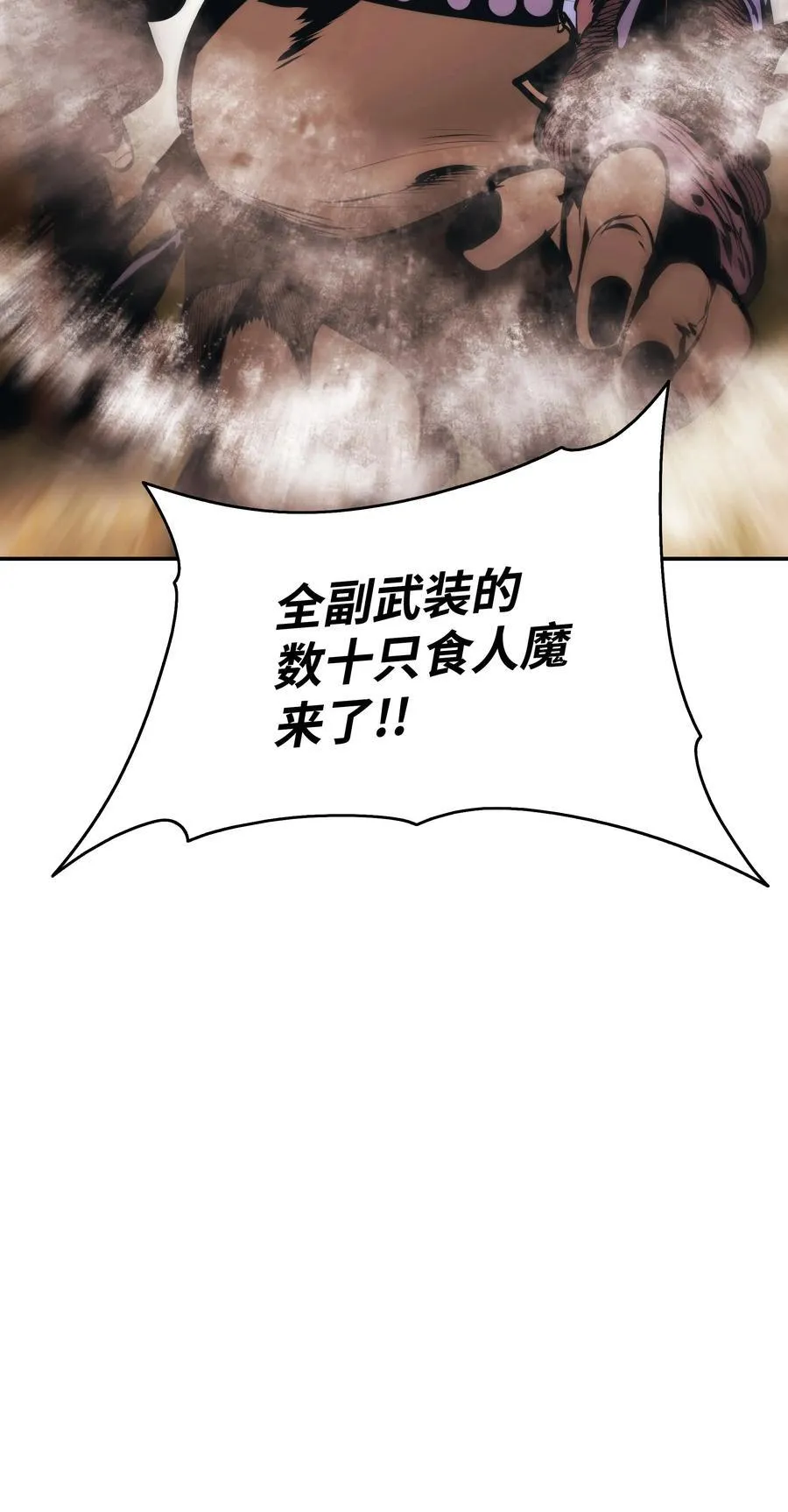 237 软禁 第99页