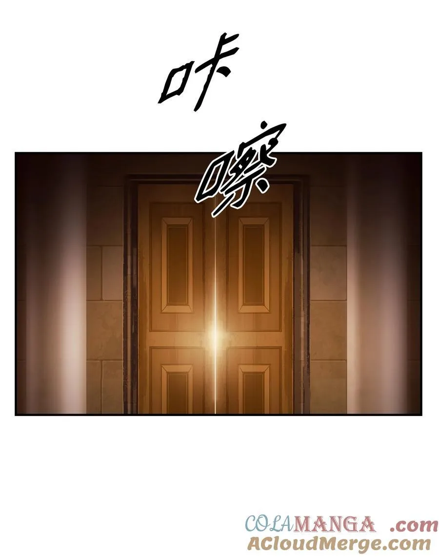 238 怪物军团 第79页
