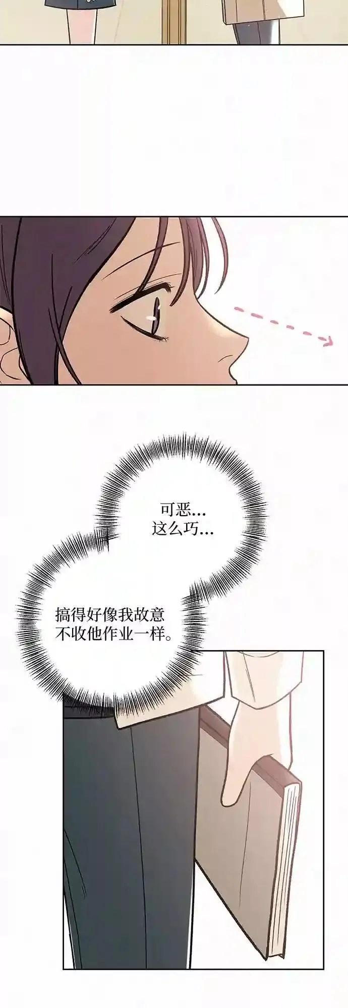 243 父亲的教导 第62页