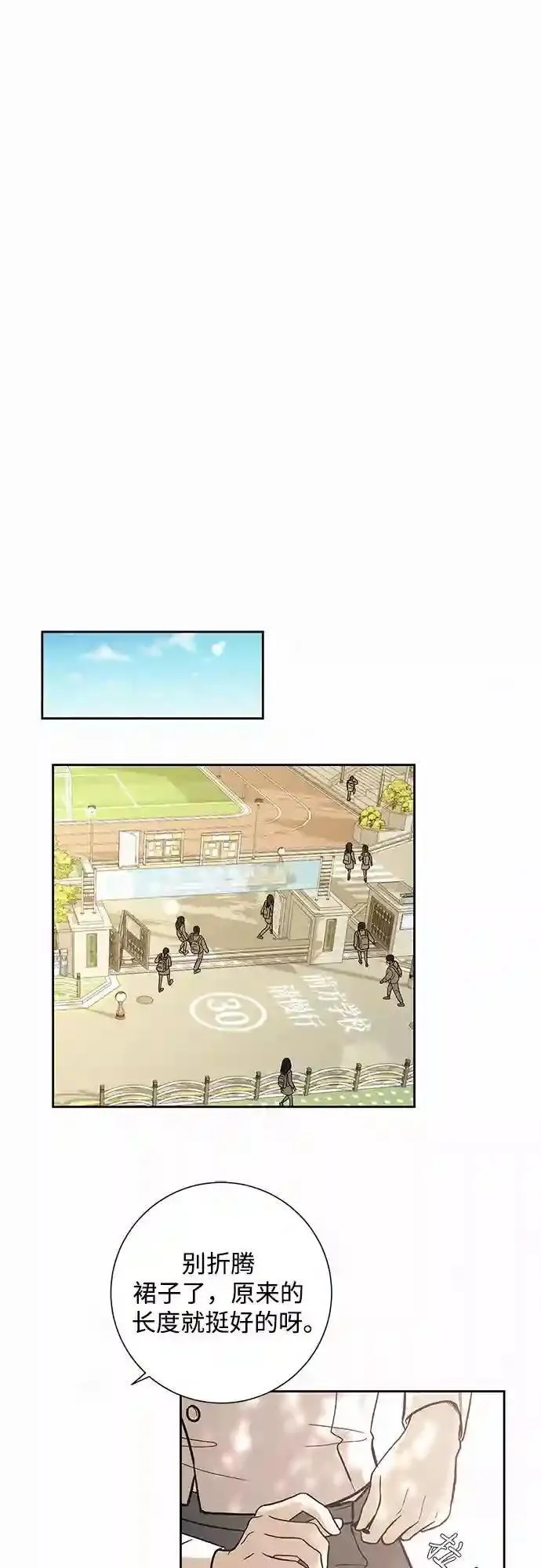 243 父亲的教导 第68页
