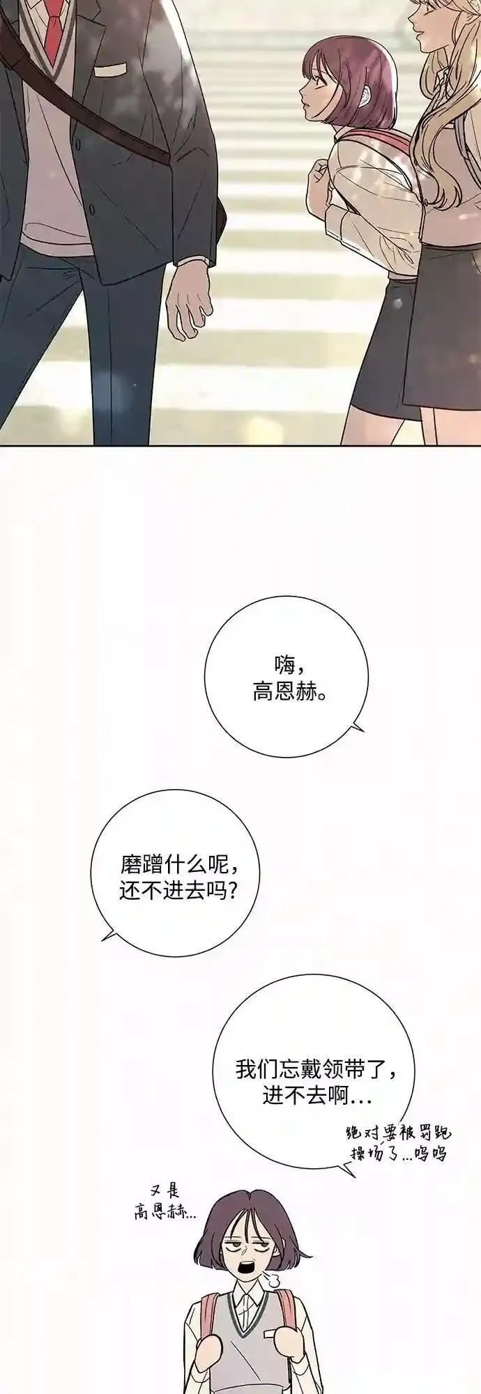 243 父亲的教导 第76页