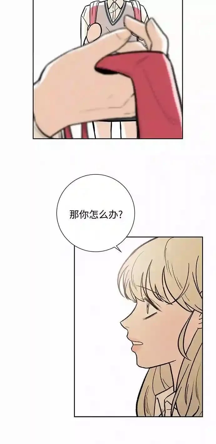243 父亲的教导 第78页