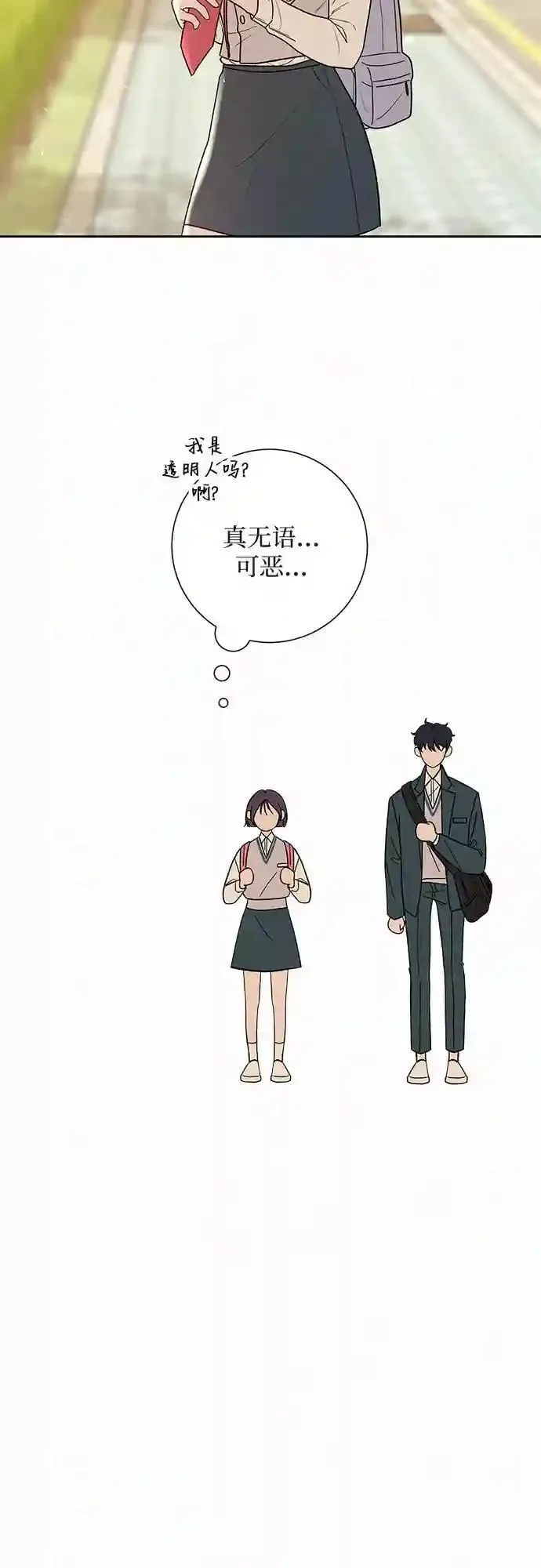 243 父亲的教导 第80页