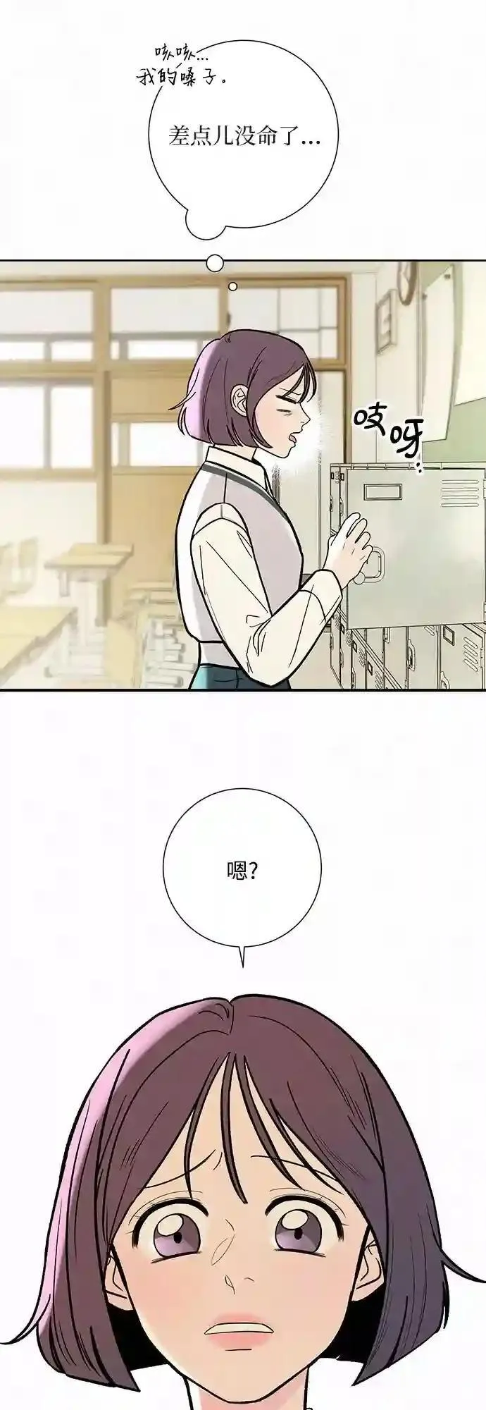 243 父亲的教导 第83页