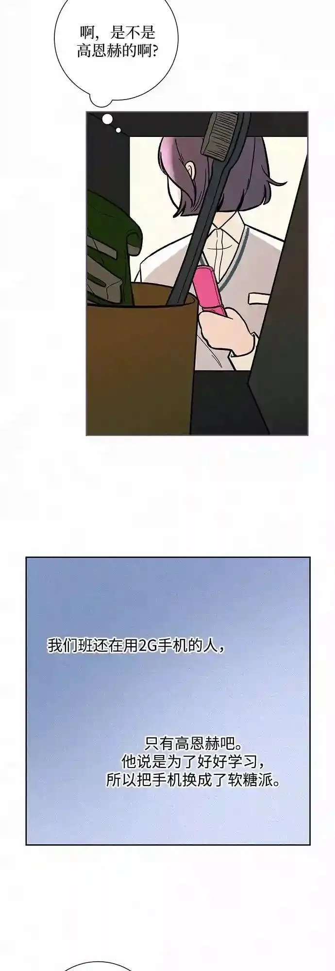 243 父亲的教导 第85页