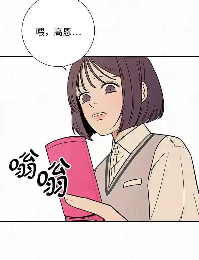 243 父亲的教导 第86页