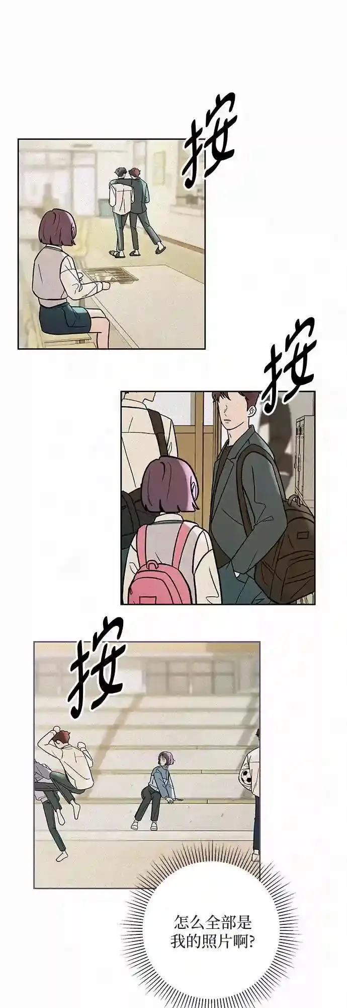 243 父亲的教导 第90页