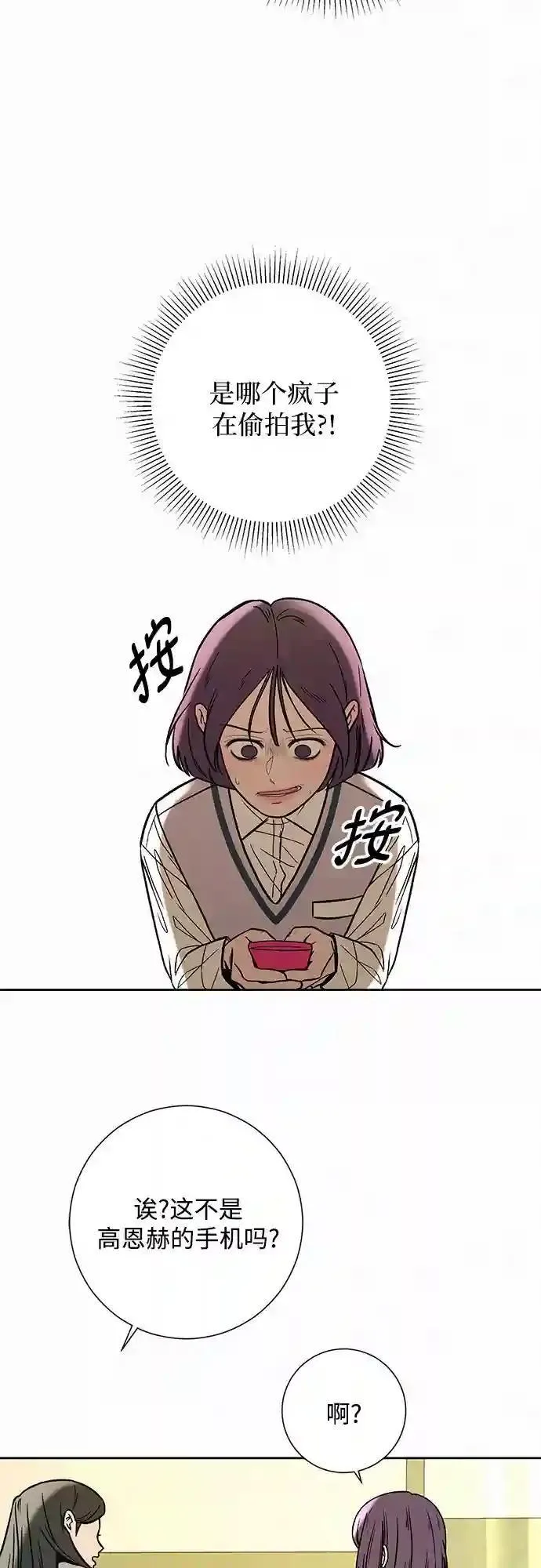 243 父亲的教导 第91页