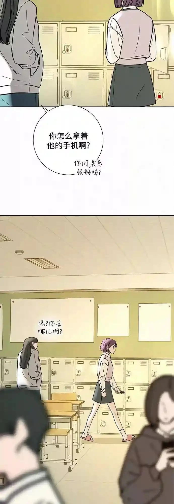243 父亲的教导 第92页