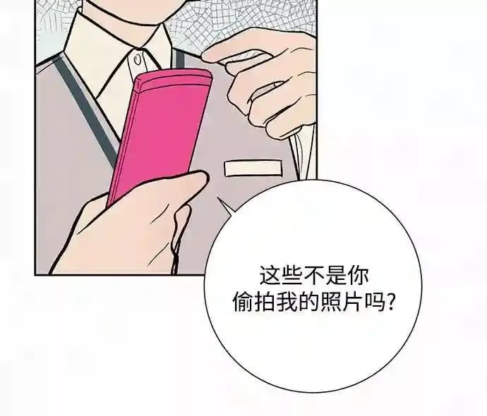 243 父亲的教导 第97页