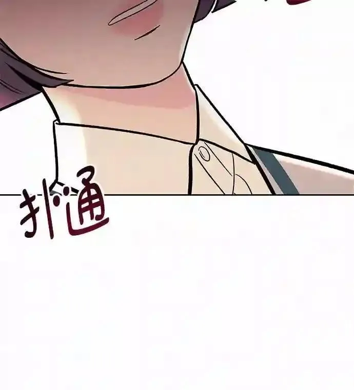 243 父亲的教导 第100页