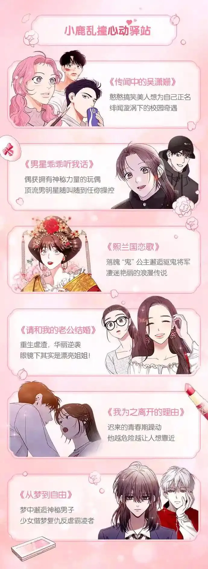 243 父亲的教导 第107页