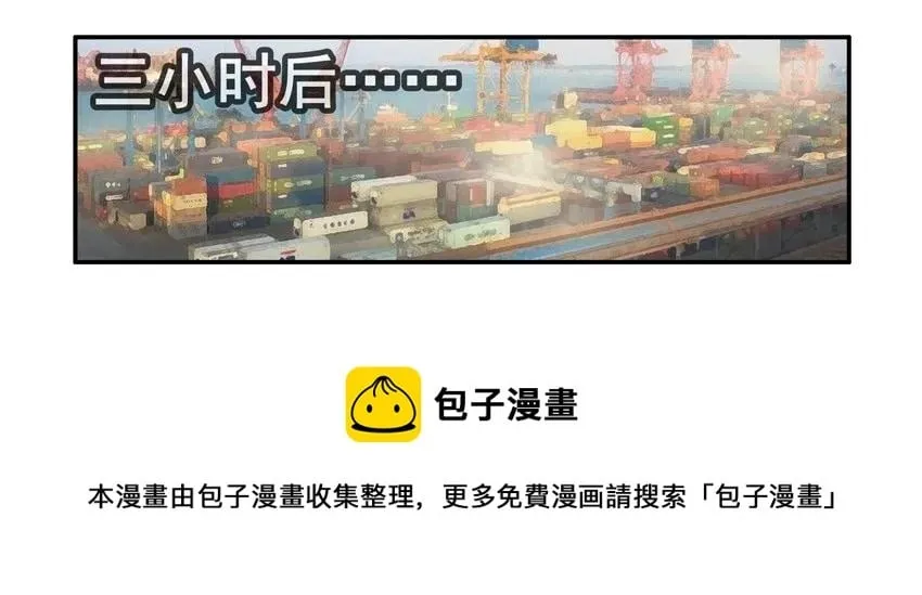 245 女人的第六感 第5页