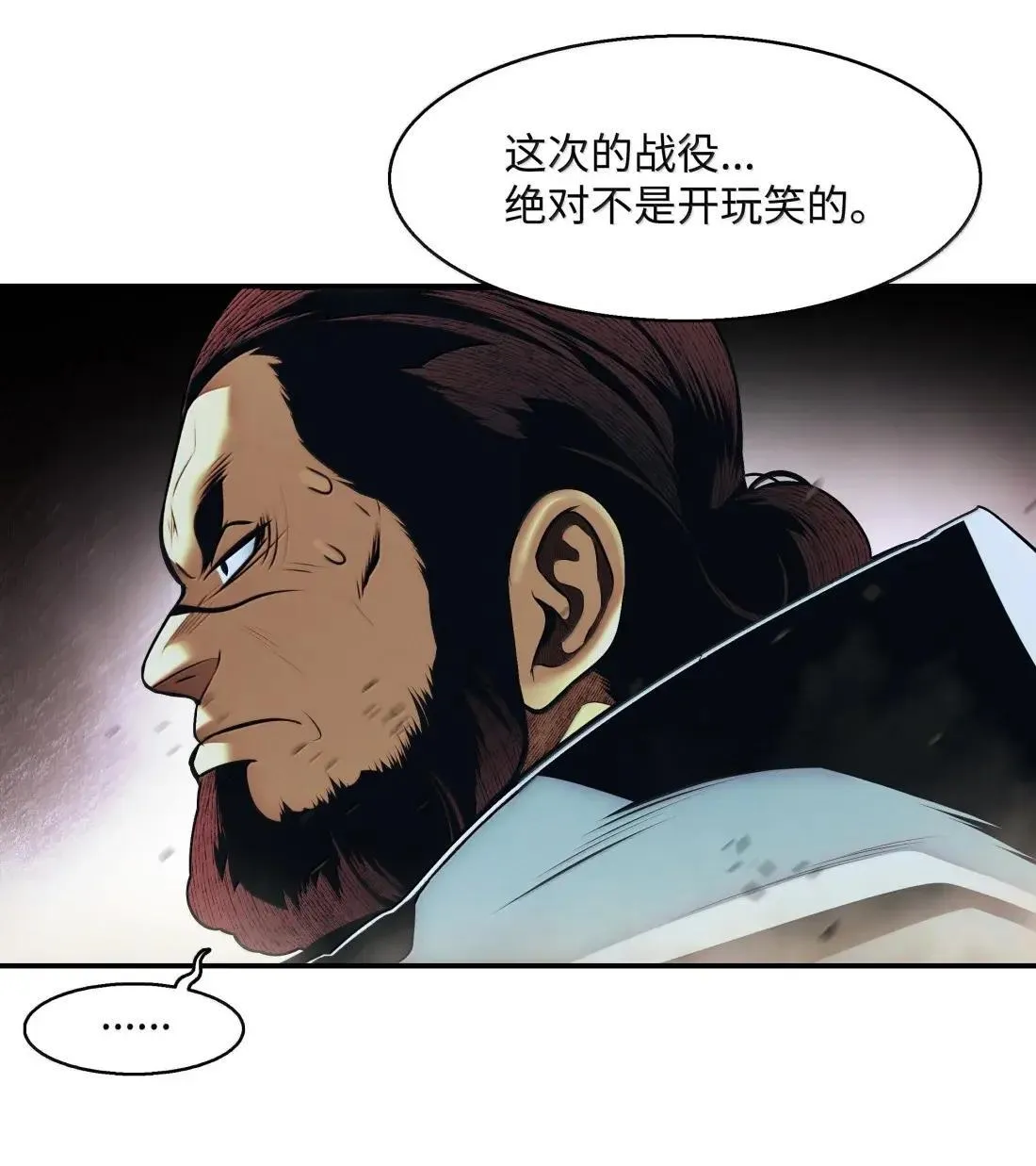 244 心动的瞬间 第5页