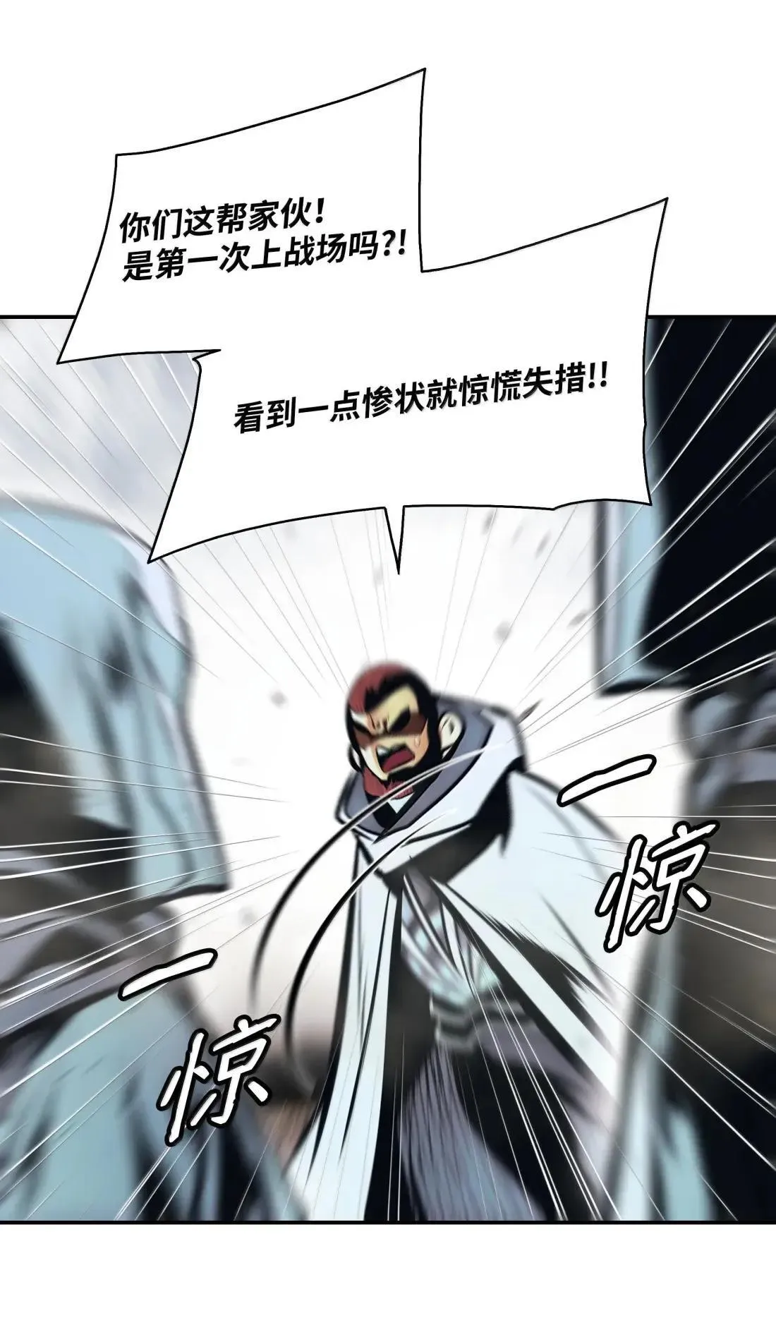 244 心动的瞬间 第6页