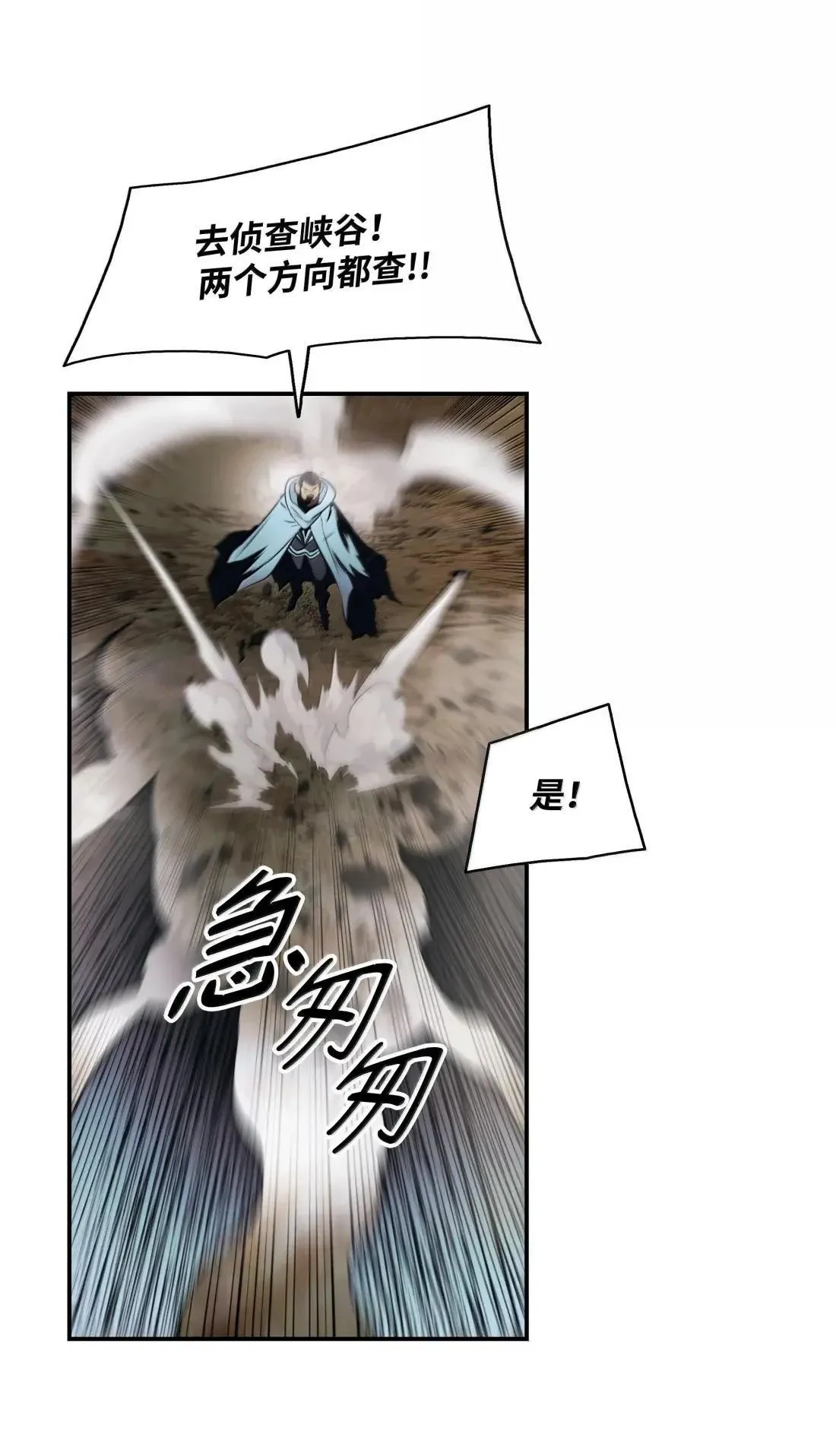 244 心动的瞬间 第7页