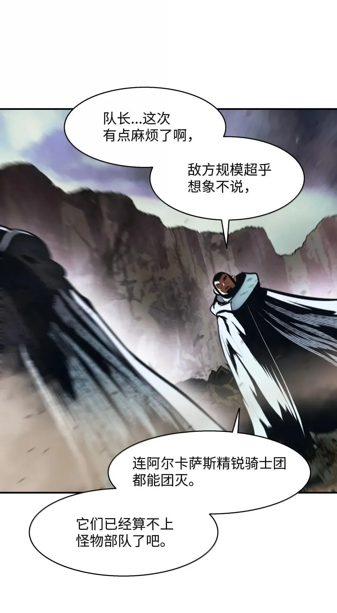 244 心动的瞬间 第9页