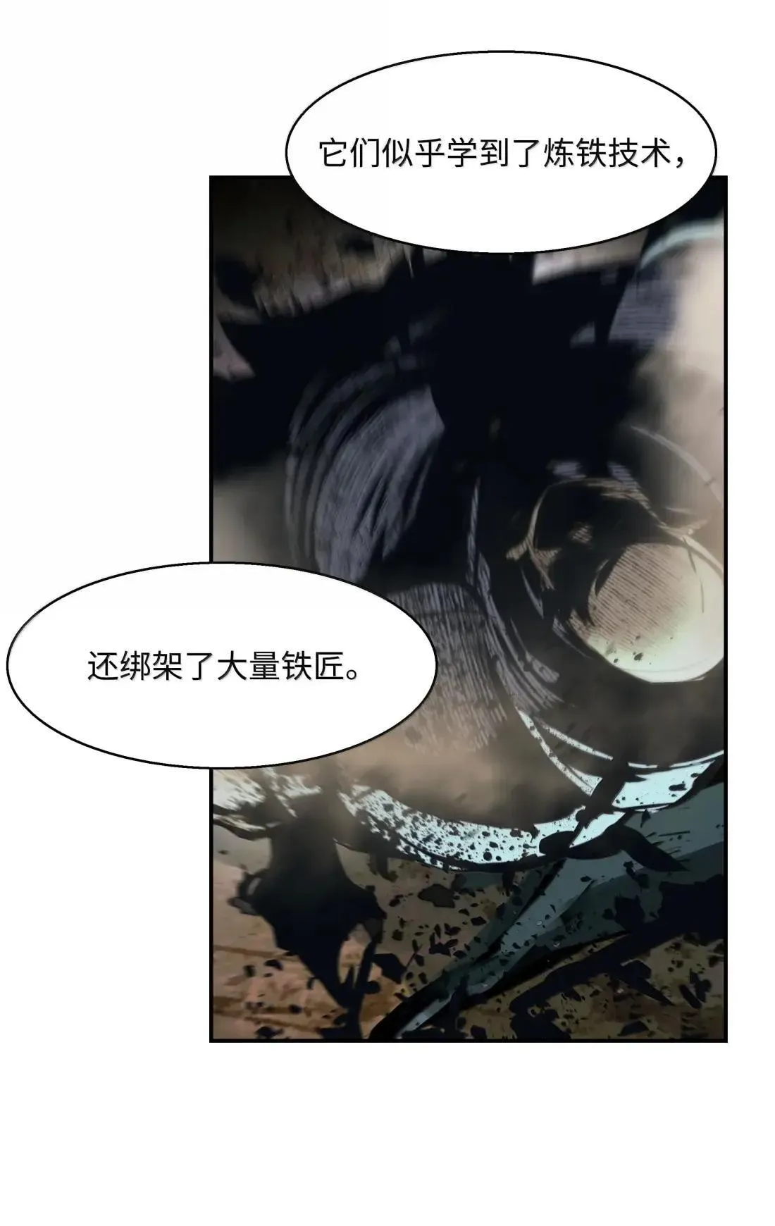 244 心动的瞬间 第11页