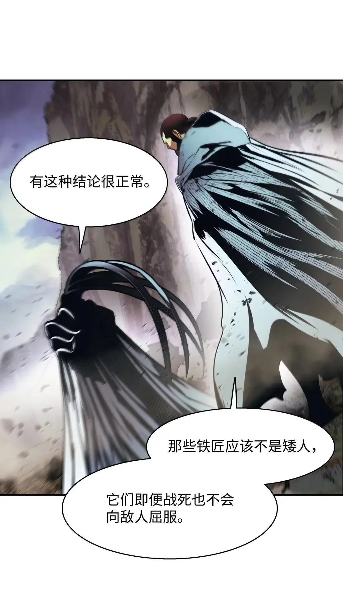 244 心动的瞬间 第12页