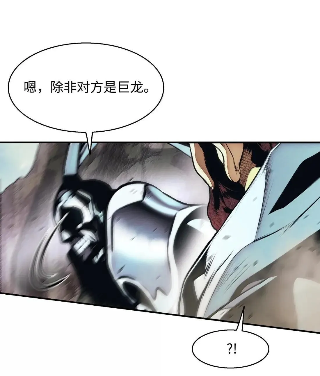 244 心动的瞬间 第13页