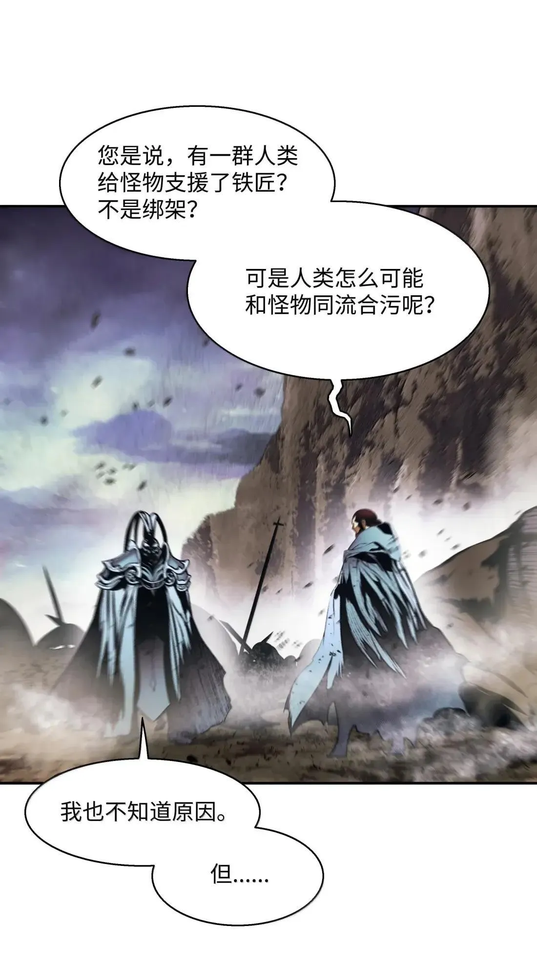 244 心动的瞬间 第17页