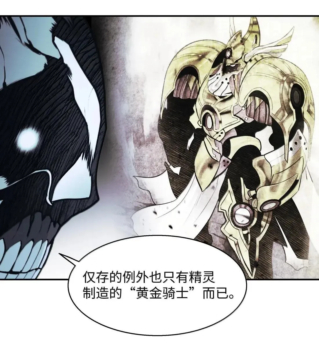 244 心动的瞬间 第23页