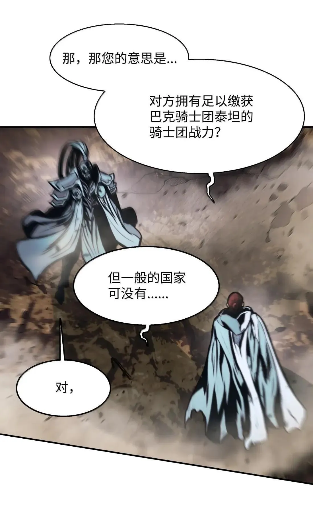 244 心动的瞬间 第24页