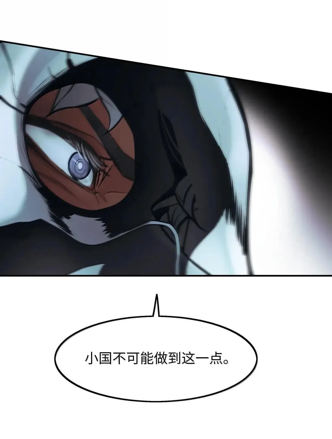 244 心动的瞬间 第25页