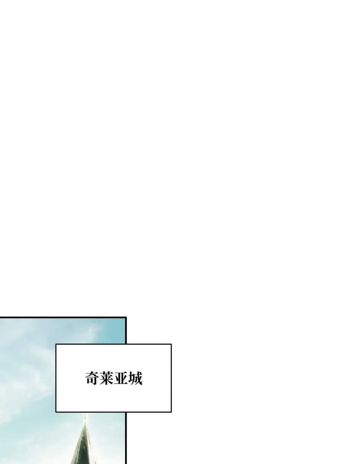 244 心动的瞬间 第28页