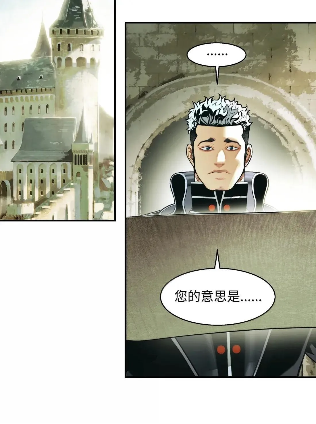 244 心动的瞬间 第29页