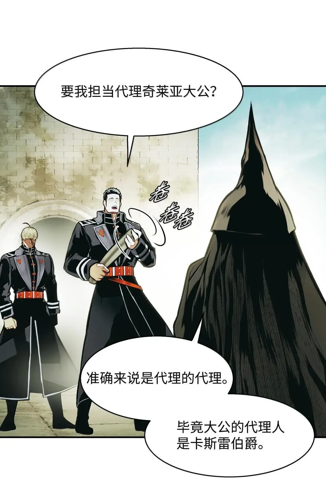 244 心动的瞬间 第30页