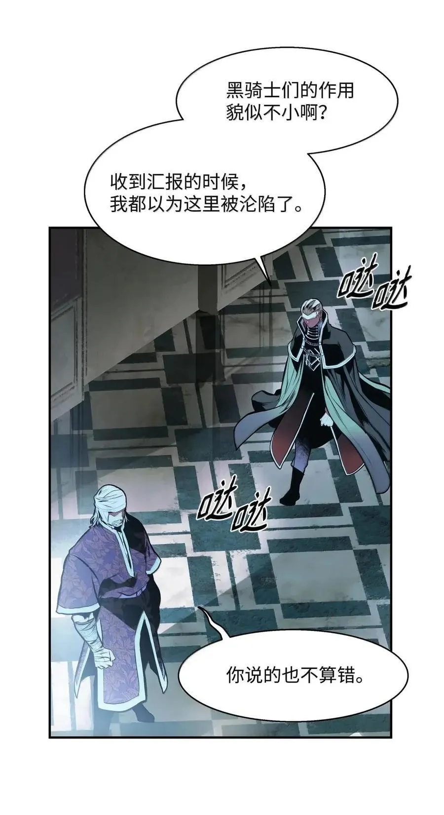 248 丽萨·克罗戴恩 第72页