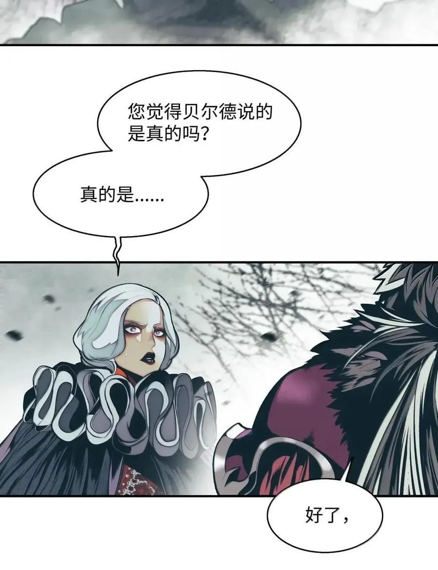 248 丽萨·克罗戴恩 第78页